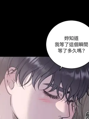 交給姐姐來 1-5話[完結]_005133