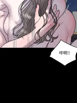 交給姐姐來 1-5話[完結]_005136