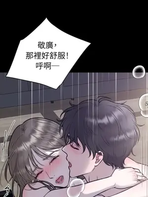 交給姐姐來 1-5話[完結]_005137