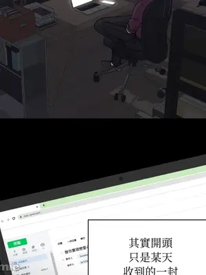 交給姐姐來 1-5話[完結]_005140