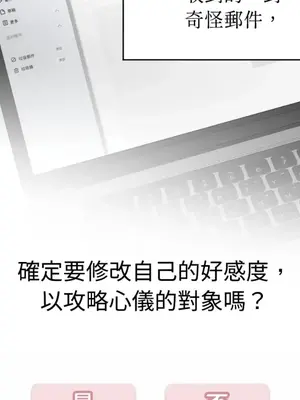 交給姐姐來 1-5話[完結]_005141