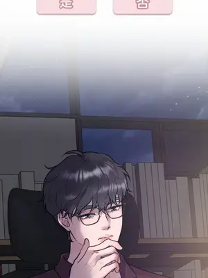 交給姐姐來 1-5話[完結]_005142