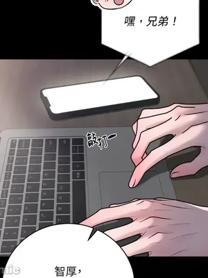 交給姐姐來 1-5話[完結]_005145