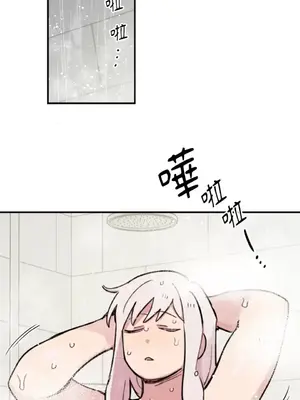 交給姐姐來 1-5話[完結]_005148