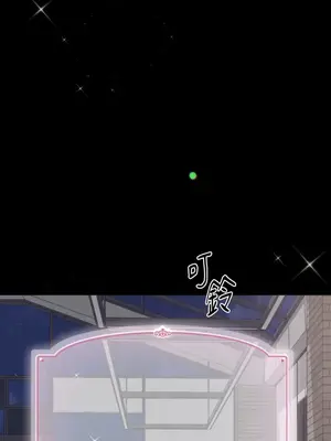 交給姐姐來 1-5話[完結]_005152