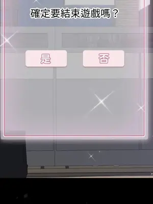 交給姐姐來 1-5話[完結]_005153