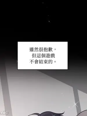 交給姐姐來 1-5話[完結]_005155