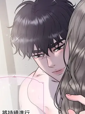 交給姐姐來 1-5話[完結]_005156