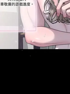 交給姐姐來 1-5話[完結]_005157