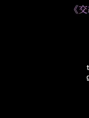 交給姐姐來 1-5話[完結]_005158