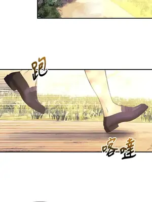 女僕不只是工作 1-14話[完結]_001002