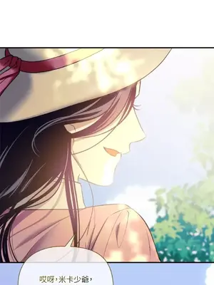 女僕不只是工作 1-14話[完結]_001005