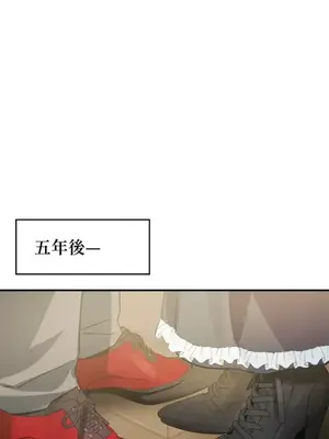 女僕不只是工作 1-14話[完結]_001009