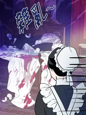 女僕不只是工作 1-14話[完結]_001014