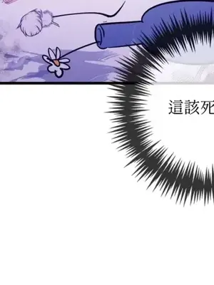 女僕不只是工作 1-14話[完結]_001016