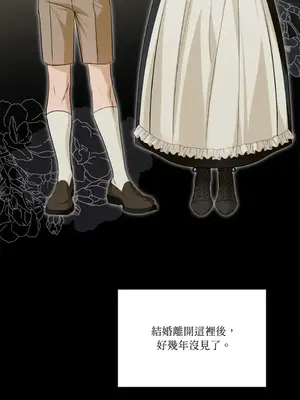 女僕不只是工作 1-14話[完結]_001022