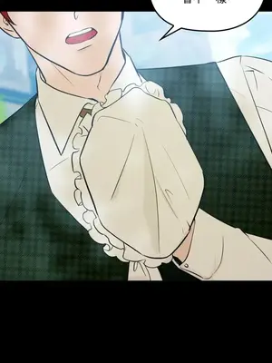 女僕不只是工作 1-14話[完結]_001032