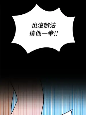 女僕不只是工作 1-14話[完結]_001034