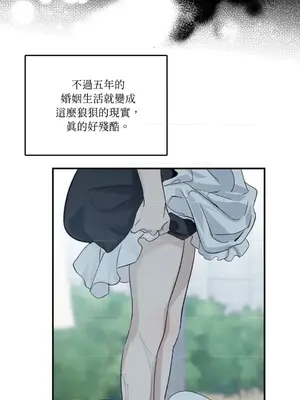 女僕不只是工作 1-14話[完結]_001043