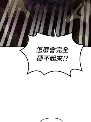 女僕不只是工作 1-14話[完結]_001053