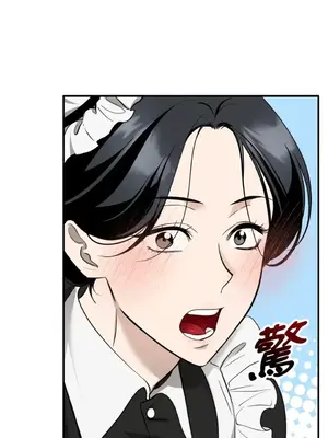 女僕不只是工作 1-14話[完結]_001055