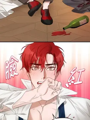 女僕不只是工作 1-14話[完結]_001057