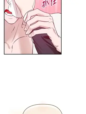 女僕不只是工作 1-14話[完結]_001064