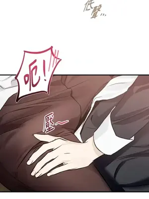 女僕不只是工作 1-14話[完結]_001074