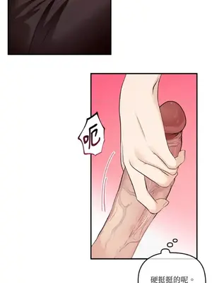 女僕不只是工作 1-14話[完結]_001079