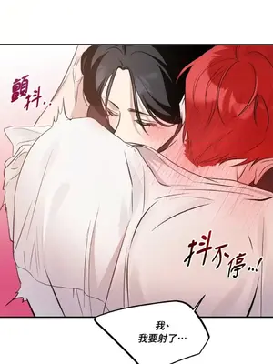 女僕不只是工作 1-14話[完結]_001084