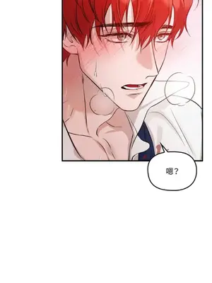 女僕不只是工作 1-14話[完結]_001087