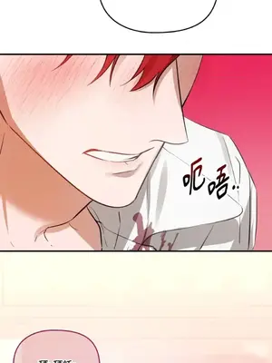 女僕不只是工作 1-14話[完結]_001089