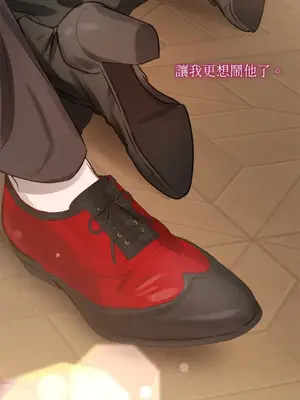 女僕不只是工作 1-14話[完結]_001094