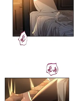 女僕不只是工作 1-14話[完結]_002002