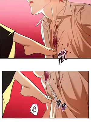 女僕不只是工作 1-14話[完結]_002006