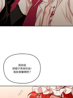 女僕不只是工作 1-14話[完結]_002013