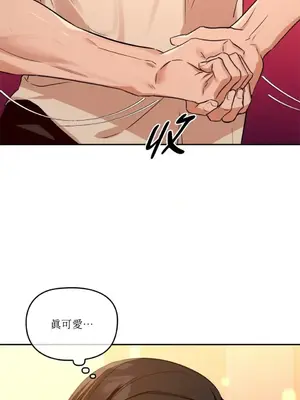 女僕不只是工作 1-14話[完結]_002015