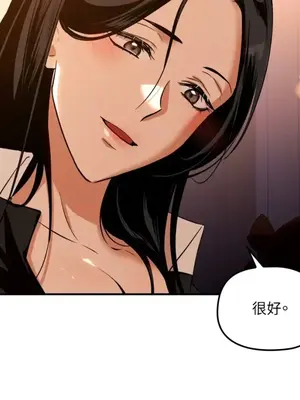 女僕不只是工作 1-14話[完結]_002016