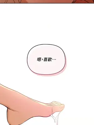 女僕不只是工作 1-14話[完結]_002023