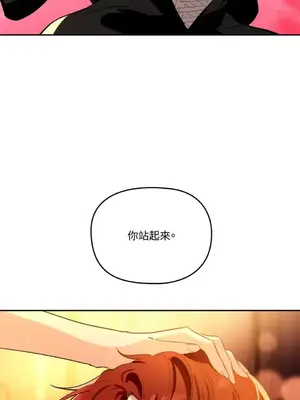 女僕不只是工作 1-14話[完結]_002031