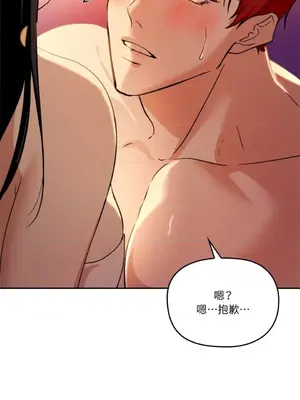 女僕不只是工作 1-14話[完結]_002037