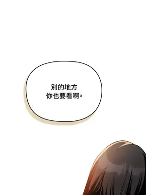 女僕不只是工作 1-14話[完結]_002042