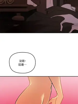 女僕不只是工作 1-14話[完結]_002045