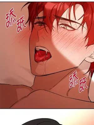 女僕不只是工作 1-14話[完結]_002048