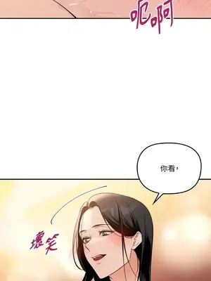 女僕不只是工作 1-14話[完結]_002053