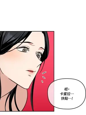 女僕不只是工作 1-14話[完結]_002057