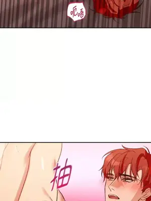 女僕不只是工作 1-14話[完結]_002064