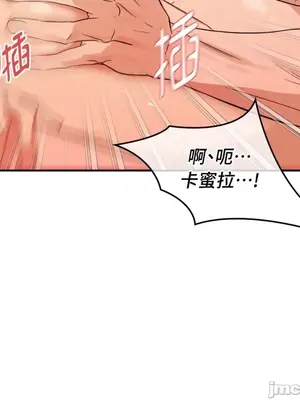 女僕不只是工作 1-14話[完結]_002065