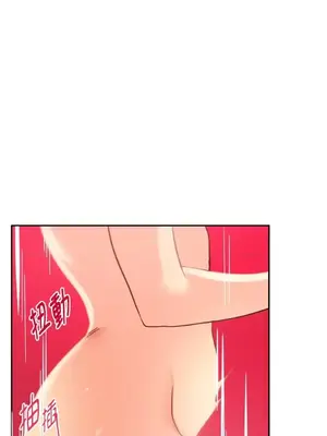 女僕不只是工作 1-14話[完結]_002068