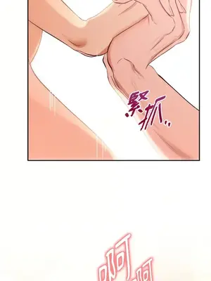 女僕不只是工作 1-14話[完結]_002070